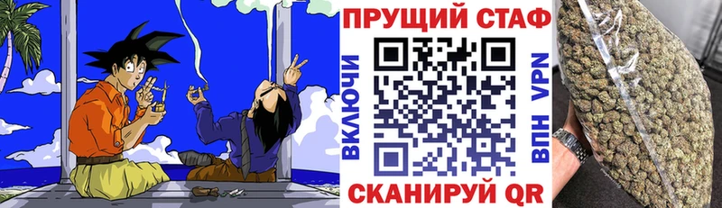 Купить наркоту Маркс ГАШ  ГЕРОИН  Мефедрон  Каннабис  КОКАИН 