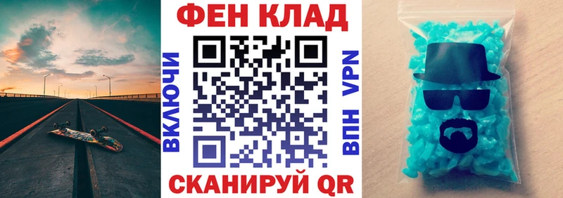 нарко площадка официальный сайт Маркс Амфетамин VHQ