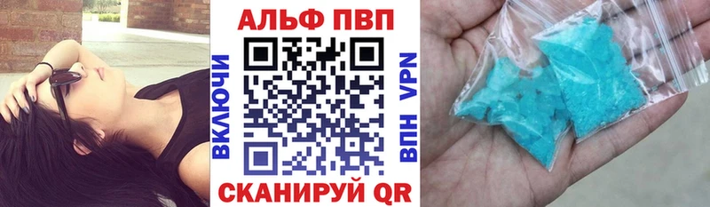 как найти закладки  площадка формула  A-PVP СК  Маркс 