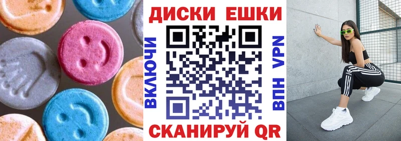 ЭКСТАЗИ XTC  Маркс 