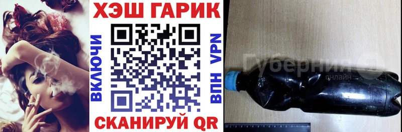 ГАШ гарик  Маркс 