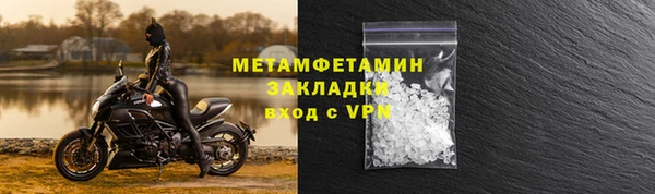 мяу мяу кристалл Белоозёрский