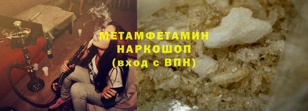 мяу мяу кристалл Белоозёрский