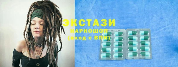 ПСИЛОЦИБИНОВЫЕ ГРИБЫ Белокуриха