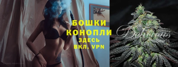 метамфетамин Беломорск