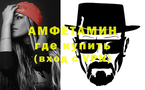 метамфетамин Беломорск