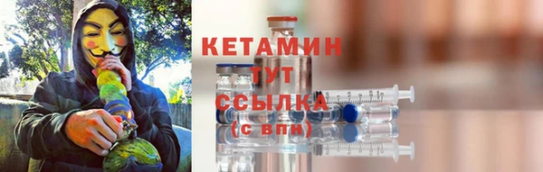 мяу мяу кристалл Белоозёрский