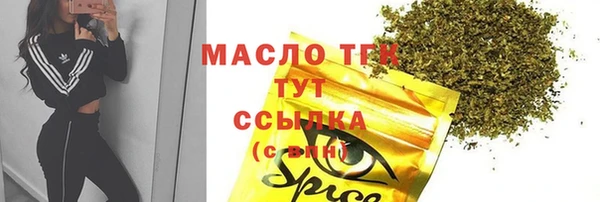 метамфетамин Беломорск
