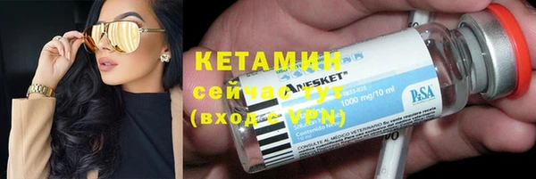 метамфетамин Беломорск