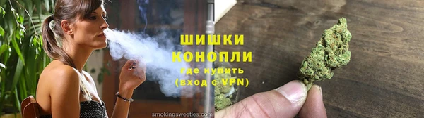 метамфетамин Беломорск