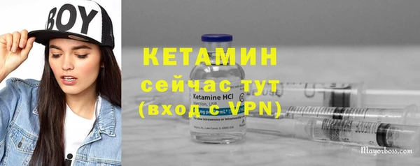 мяу мяу кристалл Белоозёрский