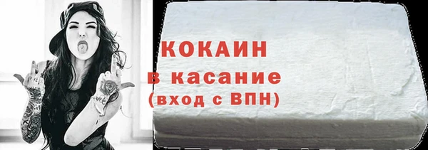 ПСИЛОЦИБИНОВЫЕ ГРИБЫ Белокуриха