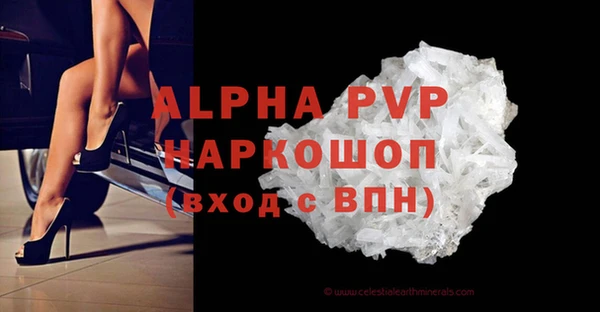 метамфетамин Беломорск