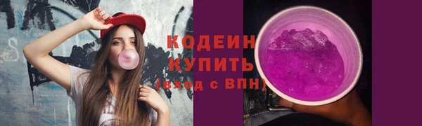 метамфетамин Беломорск