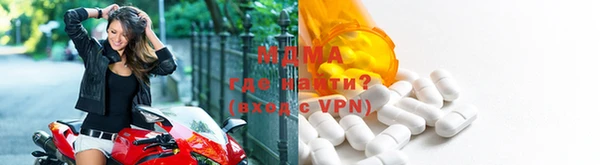 мяу мяу кристалл Белоозёрский