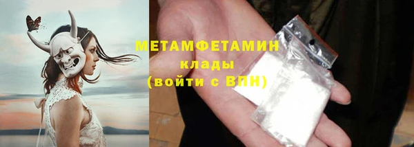 мяу мяу кристалл Белоозёрский