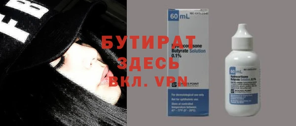 мяу мяу кристалл Белоозёрский