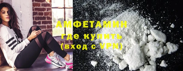 метамфетамин Беломорск