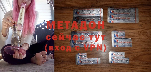мяу мяу кристалл Белоозёрский