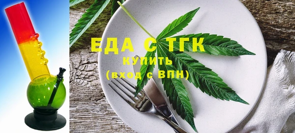 метамфетамин Беломорск
