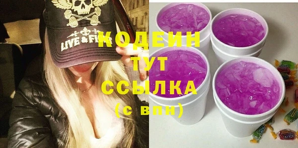мяу мяу кристалл Белоозёрский