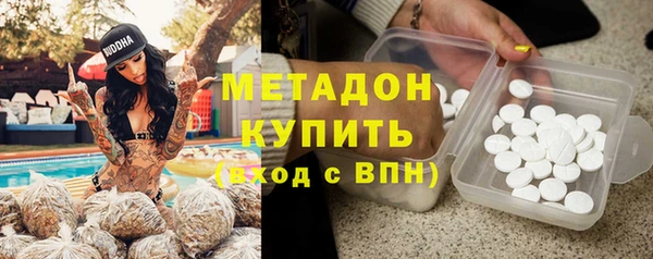 метамфетамин Беломорск