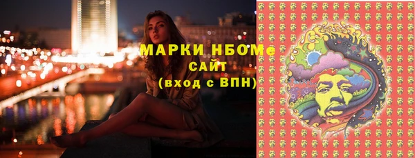 метамфетамин Беломорск