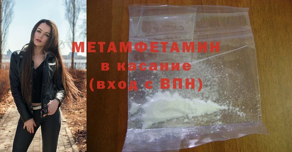 ПСИЛОЦИБИНОВЫЕ ГРИБЫ Белокуриха