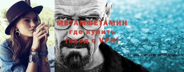 мяу мяу кристалл Белоозёрский