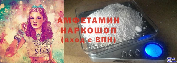 метамфетамин Беломорск