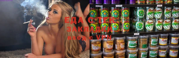 ПСИЛОЦИБИНОВЫЕ ГРИБЫ Белокуриха