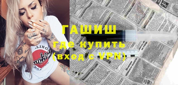 метамфетамин Беломорск