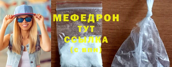 метамфетамин Беломорск