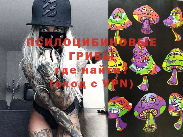 мяу мяу кристалл Белоозёрский