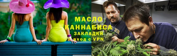 мяу мяу кристалл Белоозёрский