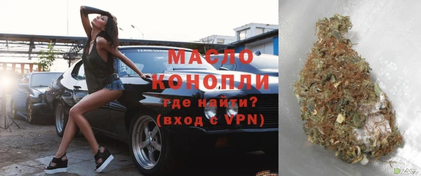 метамфетамин Беломорск