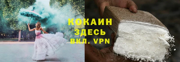 мяу мяу кристалл Белоозёрский