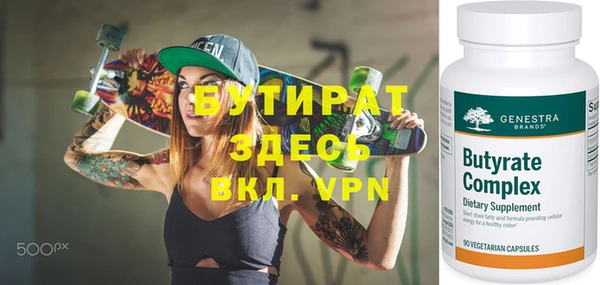 мяу мяу кристалл Белоозёрский