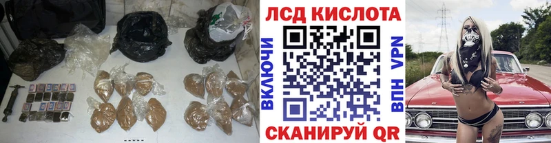 наркота  Маркс  Лсд 25 экстази кислота 