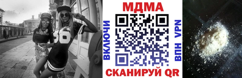 MDMA Molly  Маркс 