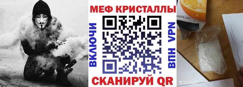 Меф мука  гидра вход  это официальный сайт  где найти   Маркс 