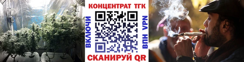 наркотики  Маркс  Дистиллят ТГК концентрат 